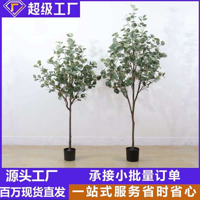 Money Tree, Eucalyptus Tree for Home and Office, Window Display, Floor-Standing Potted Plant Decoration, Green Plant, Artificial Tree, Simulated Green Plant