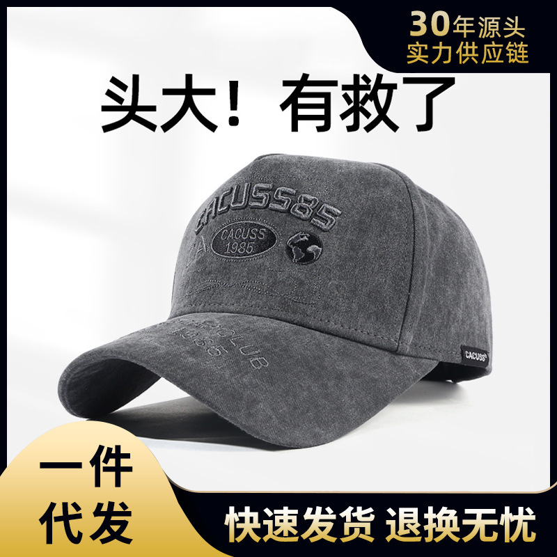 Spring and Summer Baseball Cap Men's Pure Cotton Breathable Hard Top Cap Big Head All-match High Crown Cap Outdoor Casual Hat