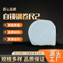 自锁钢卷尺工业级加厚防摔厂家大量批发高精度米5米10米测量卷尺