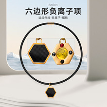 时尚简约风格六边形吊坠负离子硅胶项圈男女运动硅胶项链平衡能量