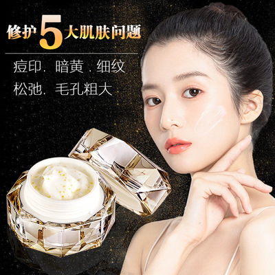 OEM鲟魚子眼霜熬夜黨黑眼圈脂肪粒去眼袋眼霜精華 緊致補水保濕霜