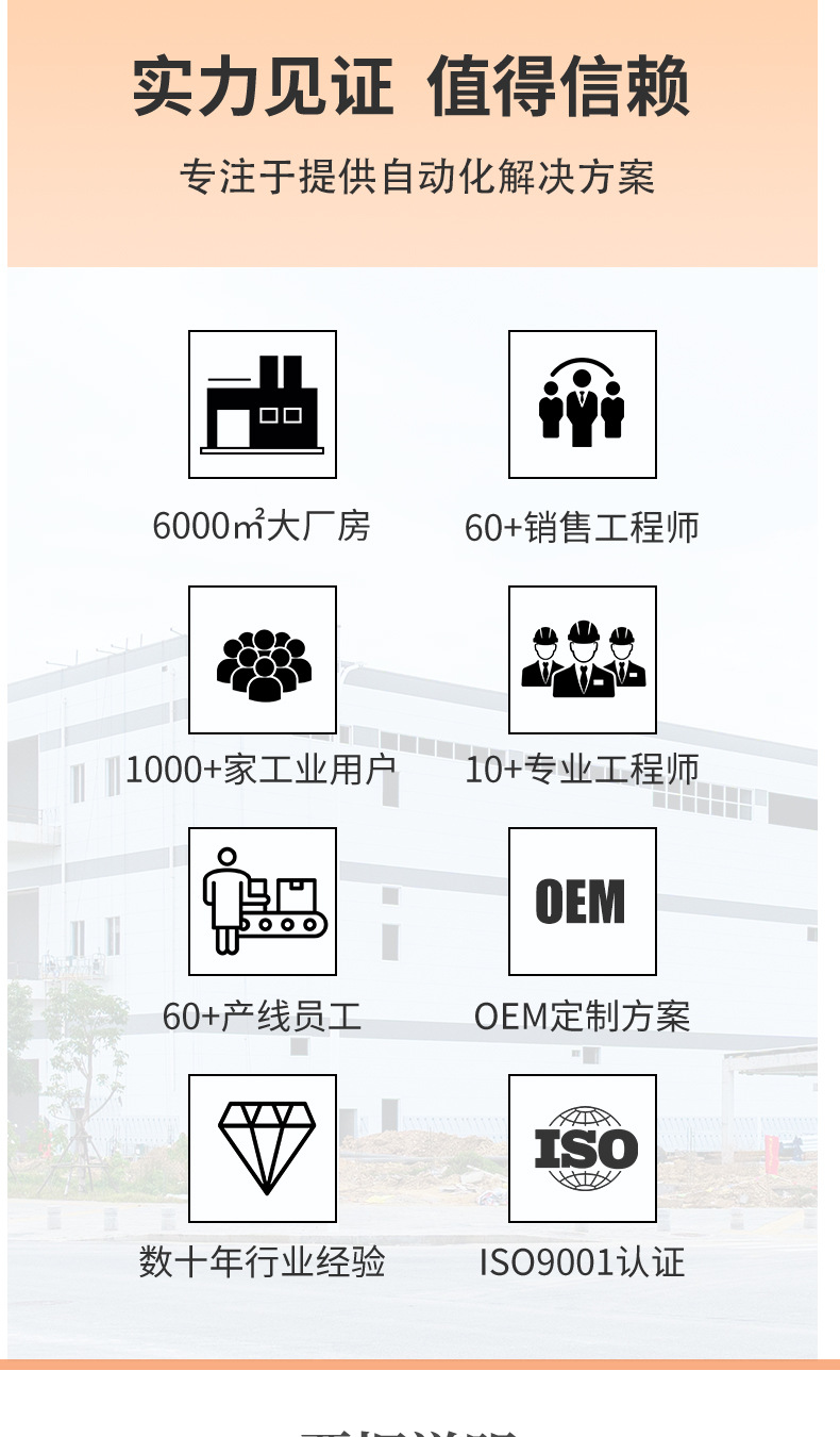 详情_13.jpg