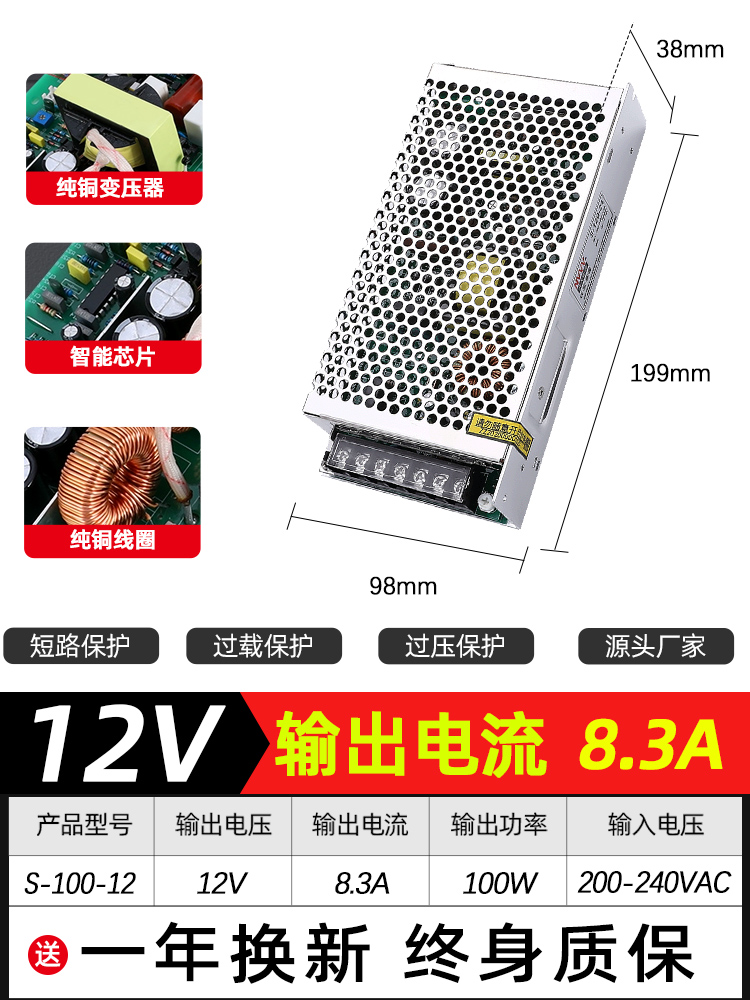 NVVV fuente de alimentación de conmutación 24V1.5A AC 220V a 12V3A correa de luz de monitoreo S - 60 / 120W / 350W fuente de alimentación