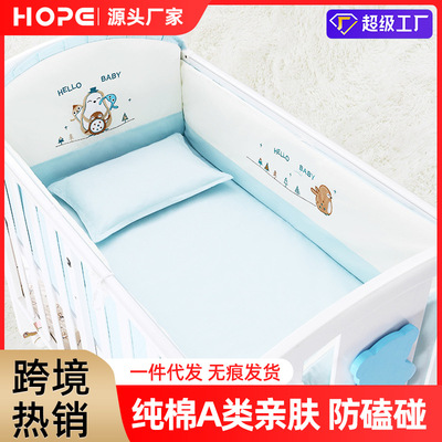 婴儿床床品五套件纯棉A类可拆洗宝宝床围幼儿园婴儿防撞防护床帏