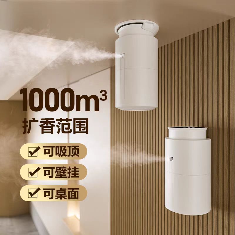 ホテルアロマセラピーマシン、業務用アロマセラピーマシン、レジャークラブアロマセラピーマシン、ロビー自動アロマセラピーマシン、五つ星アロマセラピーマシン|undefined
