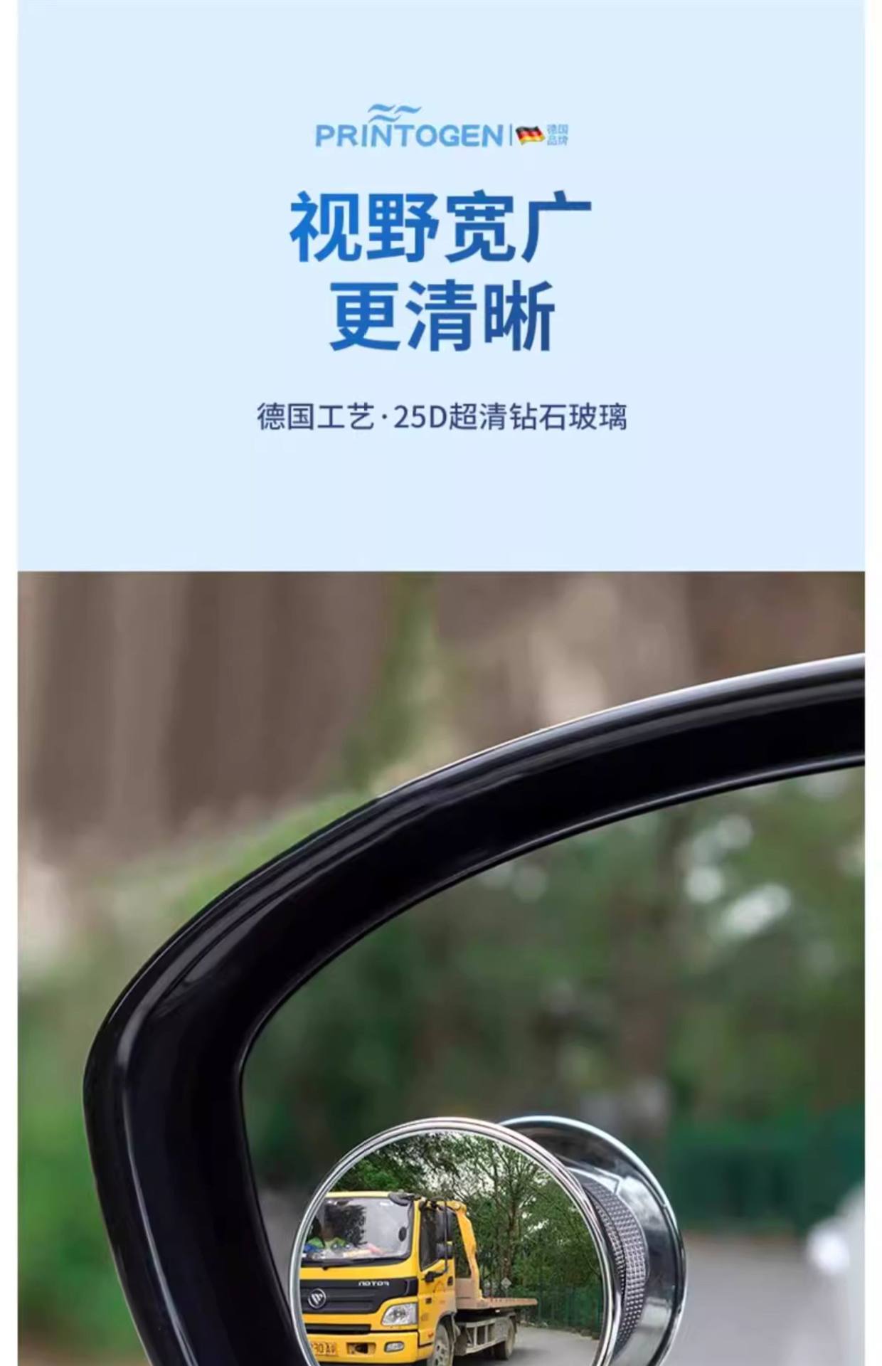 Car Reversing Small Round Mirror, Rearview Mirror Auxiliary Mirror, High-Definition Reflective Blind Spot Mirror, 360-Degree Blind Spot Device, Suction Cup Type