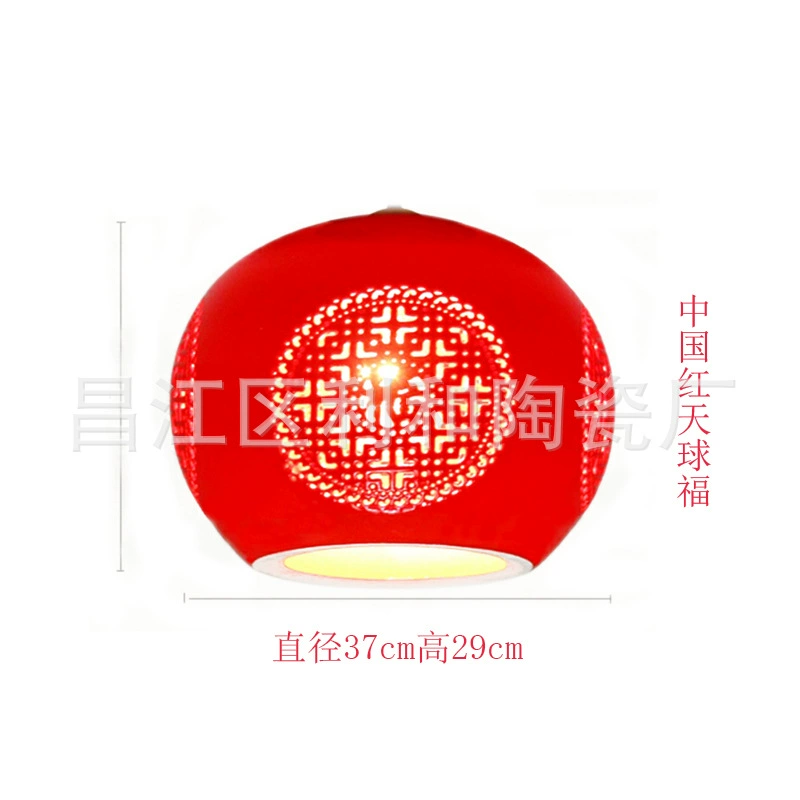 Lampshade, ceiling lamp, table lamp, Chinese style
