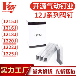 P88U�a�1222J�؉|��ᔴ��|�۲�ᔚ���P8822 P8815 P8825�؉|�