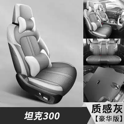 of leather, full coverage seat covers, Modelə uyğun (Original) oturacaq örtükləri - textured-gray-deluxe-edition-note-the-model-year