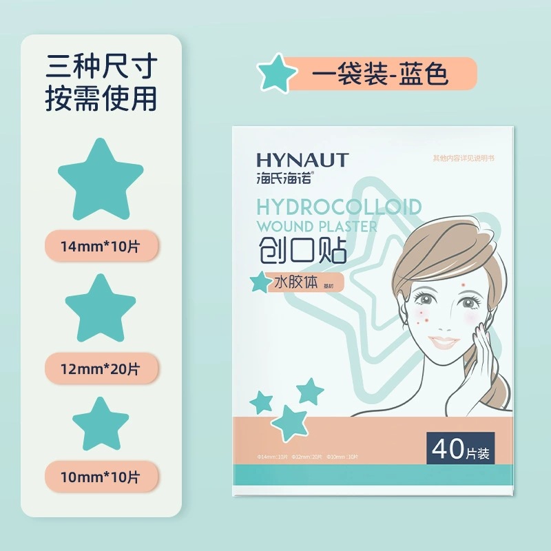 [One] Haino tipo dibujos animados super grande fuente estable pegatina de heridas impermeable 100