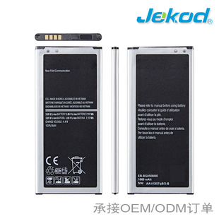Eb-Bg850Bbe Mobile Phone Battery for Samsung Galaxy Alpha G850 G850A G850W