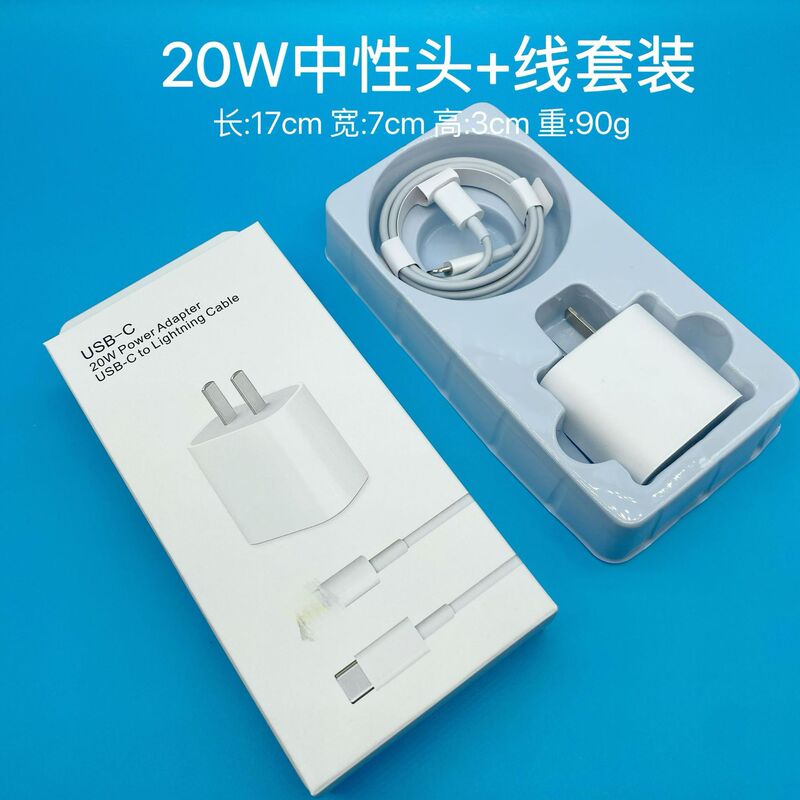 PD30w 急速充電デュアルポート充電ヘッド Apple 携帯電話 8-15pd データケーブル欧州標準米国標準 20 ワット充電器に適しています|undefined