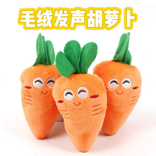 Dog Vocal Toy Cute Plush Carrot Puppy Bite-resistant Molar Toy Cat Toy Pet Supplies