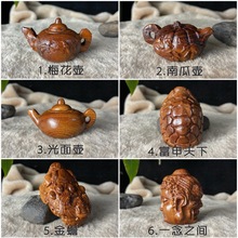 花梨木雕梅花壶文玩手把件 木多种款式景区点旅游