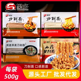 待煮面条;速冻中式面点;面粉
