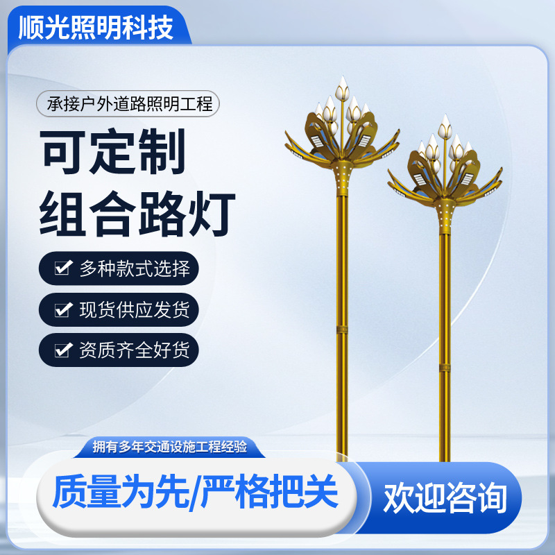 厂家批发6米中华灯组合灯 广场园林公园大型组合灯 中华景观灯