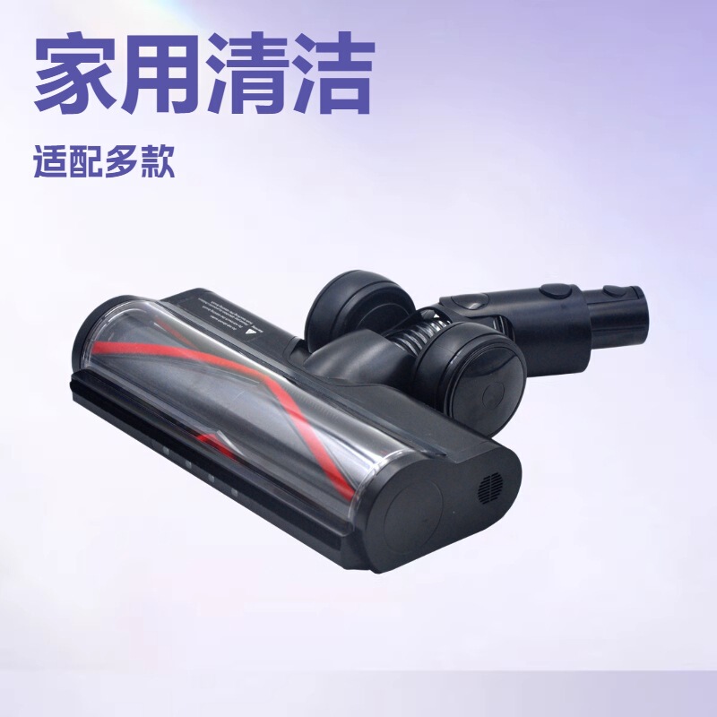 Dreame T20 T30 R10 R30 V10 V12 Vacuum Cleaner Electric Floor Brush Turbo Roller Brush Dreame T20 T30 R10 R30 V10 V12 Vacuum Cleaner Electric Floor Brush Turbo Roller Brush