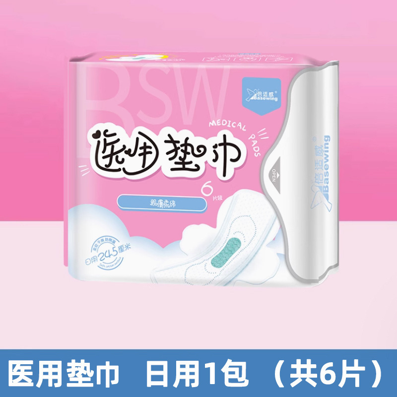 海氏海诺倍适威 各品1|undefined