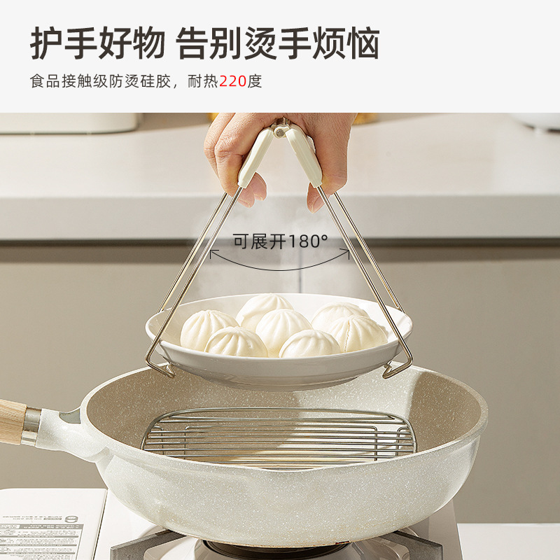 パーマ防止の挟み取りの食器は台所のパーマ防止の手を挟みます。|undefined