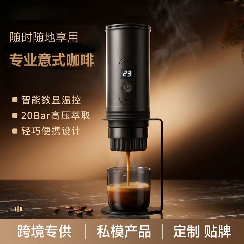 Portable Coffee Machine for Home Use, Small Size, Freshly Ground, Semi-Automatic, Italian Style, Handheld, for Outdoor Travel, 51mm Powder Bowl Portable Coffee Machine for Home Use, Small Size, Freshly Ground, Semi-Automatic, Italian Style, Handheld, for Outdoor Travel, 51mm Powder Bowl