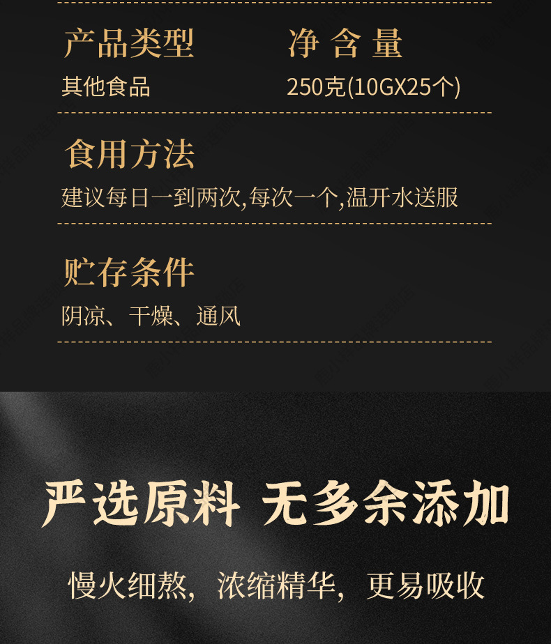 Deer Penis and Tail Paste Gift Box 250g Ready to Eat Men's Traditional TCM Herbal Tonic quality and texture