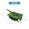 Tank