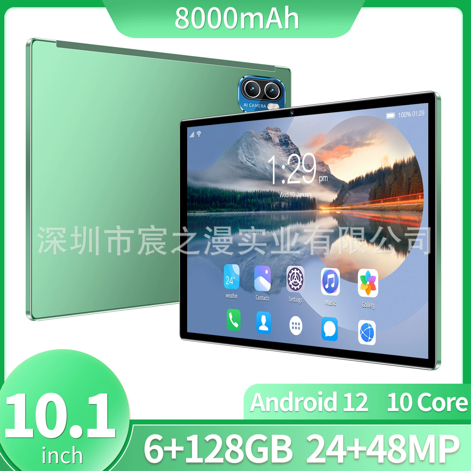 (Cross-border trading), smart tablet laptop, (Physicals), 10.1 inch, Android, 4G, bluetooth, support function for all network communication standards