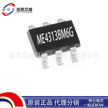 ME4313BM6G ME4313 SOT23-6 ΢�� AC/DC�D�Q������оƬ