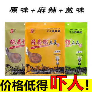 �ؑc�خa������ꐲ��y��黨400g����ԭζ������С����ʳ���c