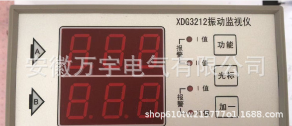 XDG3212 振动监视仪 中性