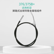 ȫ�ԄӺ��a�C376D�ք� �_̤ʽ���a����376B+���a�C�a���O�����