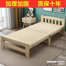 实木折叠床单人床可折叠双人床成人儿童午睡简易经济型午休床家用