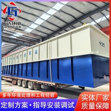 Cеӹˮ̎O ƽʽ⸡C Bֳˮ̎O