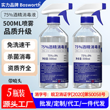 75���t�þƾ������ι޾ƾ���ȼ��500ml���F��ϴ�ٸɼҾӚ�������