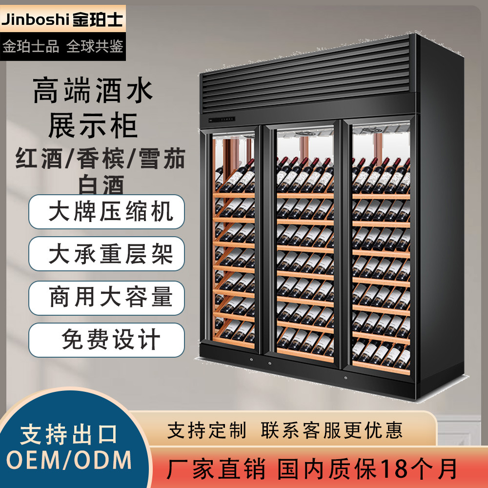 Commercial Red Wine Cabinet Constant Temperature Household Internet Celebrity Wine Stainless Steel Display Cabinet Oblique Cigar Cabinet Champagne Cabinet Liquor Cabinet