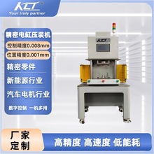 3.5������ŷ������C  ���ܸ�Ч���Ԫ���ӹ� ���ƾ���0.008mm