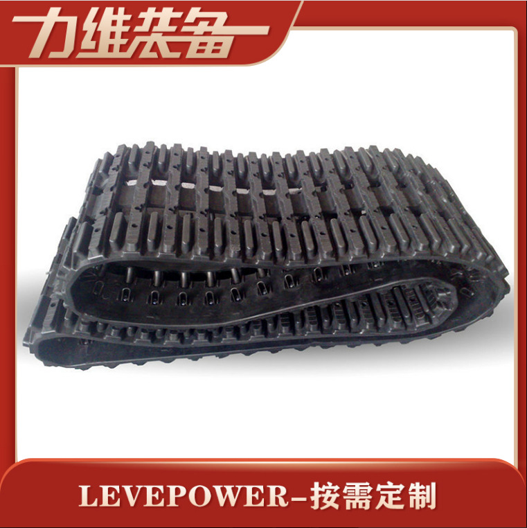 厂家供应履带 BV-206橡胶履带 高强度橡胶履带