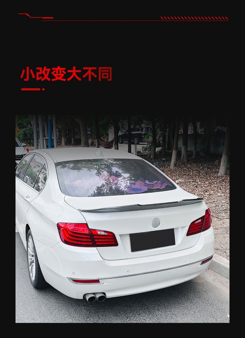 Applicable to 2011-2017 BMW bmw5 series f 10 525I 530i PSM tail wing top wing cross-border modification parts
