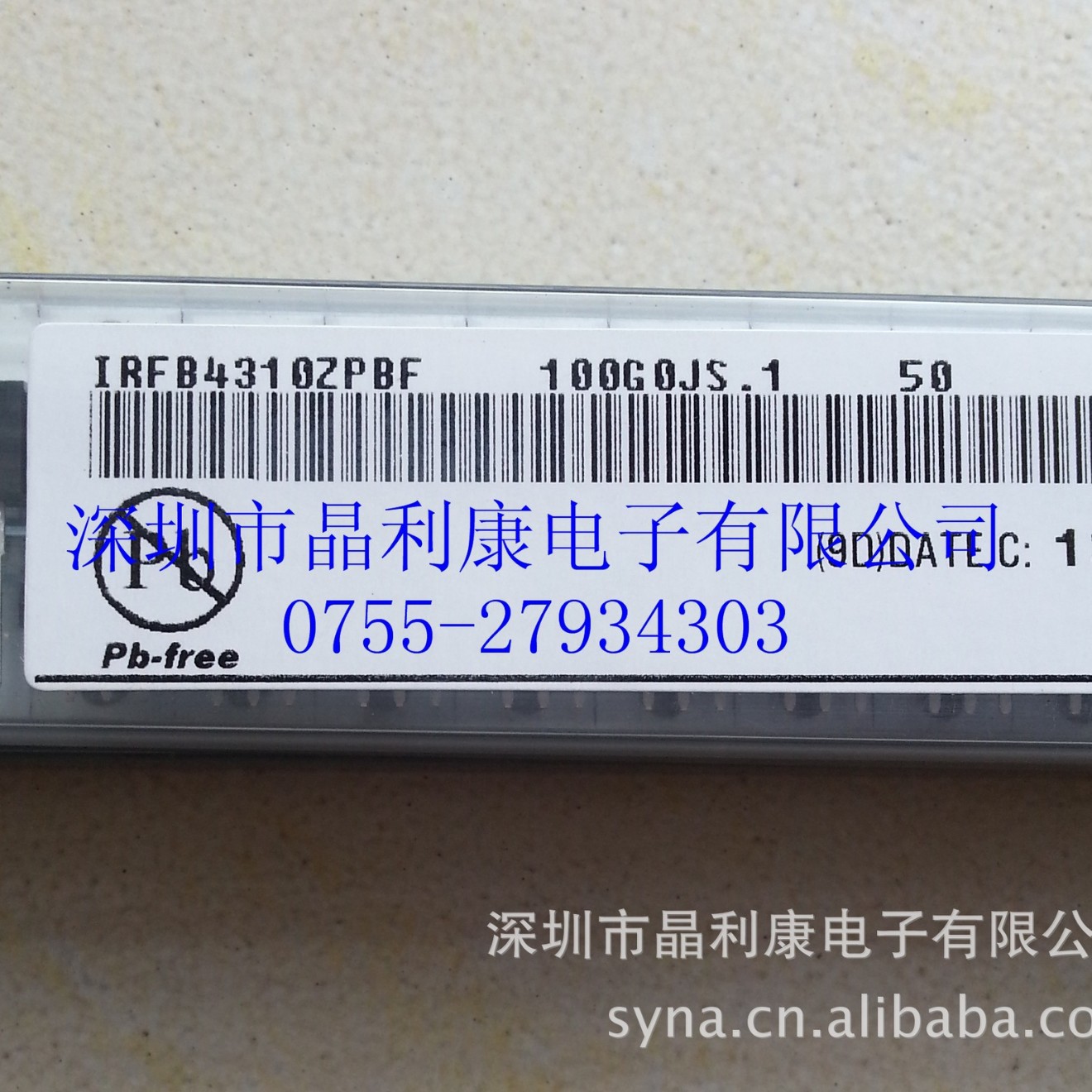 全新原装IRFB4310Z 场效应管 MOS管 IRB4310Z