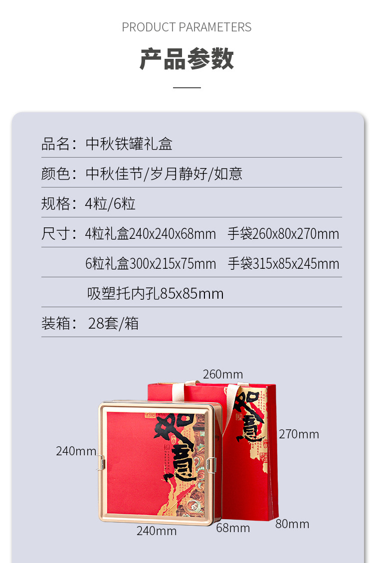 详情_03.jpg