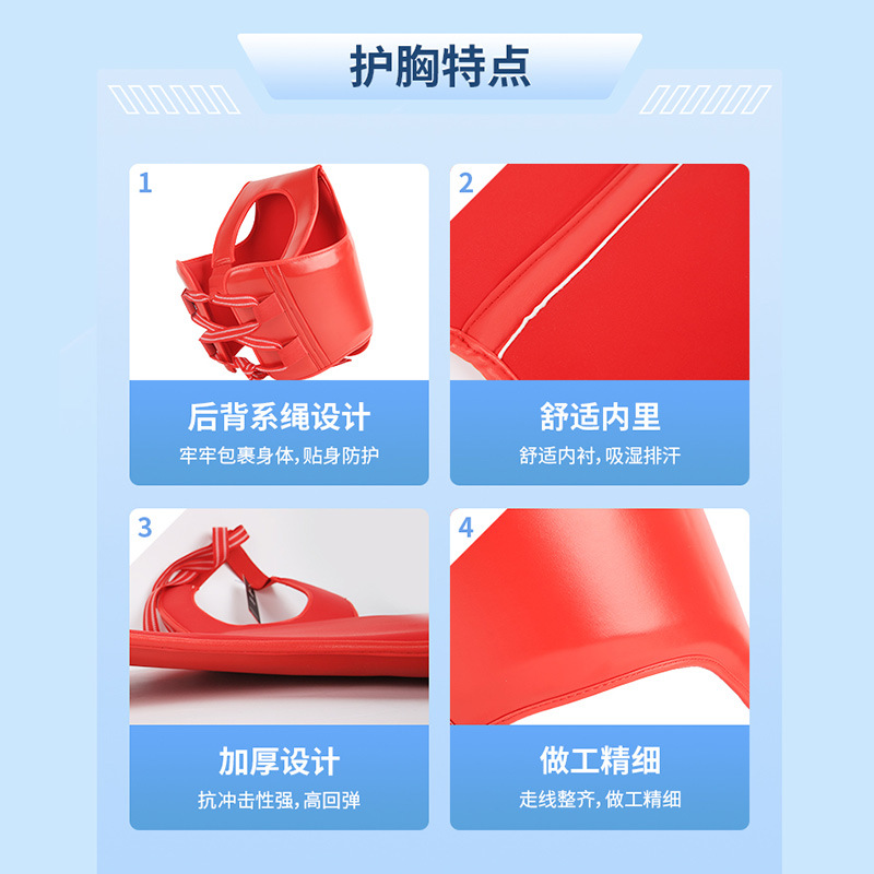 Equipo de protección kangfighting transfronterizo Club Sanda taekwondo entrenamiento Taekwondo protector de pecho fábrica Reserva