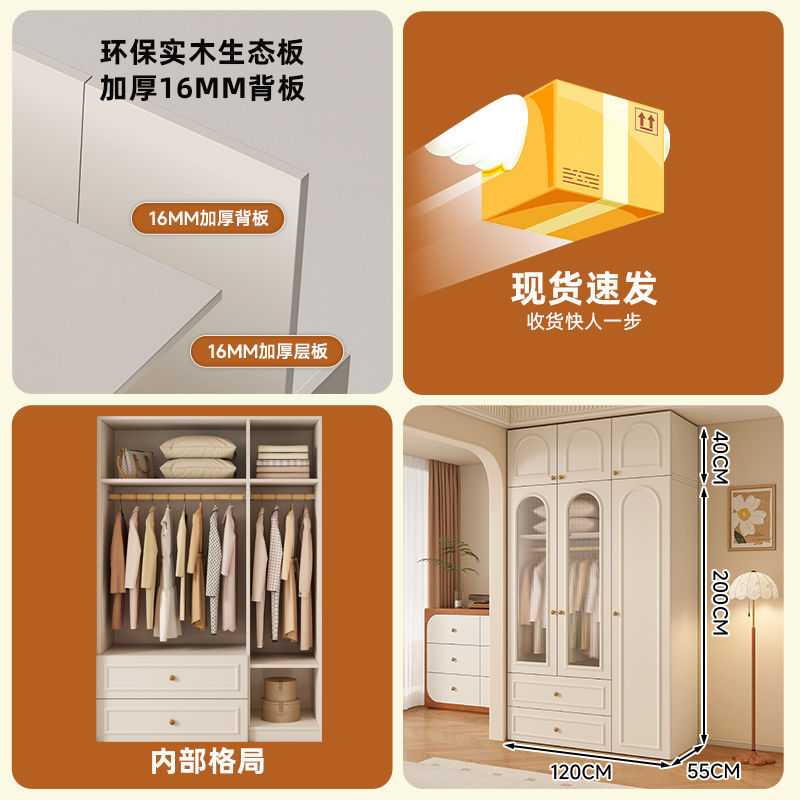 120*200*55 메인 캐비닛 + 상단 캐비닛