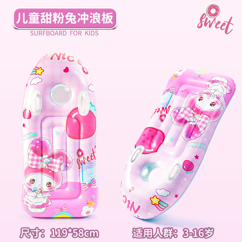 子供用サーフボード、厚みのある水遊び用フローティングパネル、ハンドル付き大型子供用浮き輪、フローティングボード、水上スキー、水泳用品|undefined