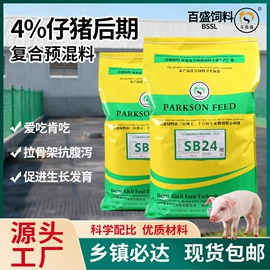 动物性饲料;植物性饲料;营养性添加剂