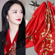 2024春秋新款杭州四季大方巾印花丝巾女薄款丝绸90x90cm春款围巾