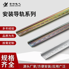 配电箱;接线端子;连接器