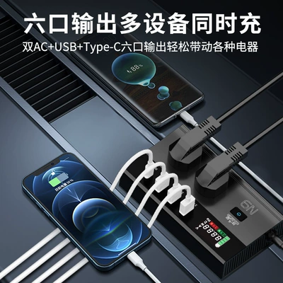 charger socket | Mobil şarj cihazları