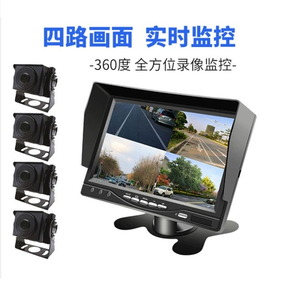 12v24V car semi-trailer: Driving recorder