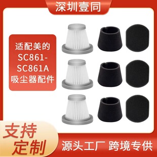 �m���������m��SC861/SC861A����Vо��ɫ늙C���d�๦��������Q