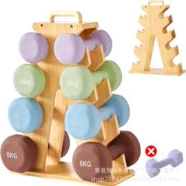 跨境木质哑铃收纳架健身层锻炼用品哑铃整理架家用俯卧撑支架收纳